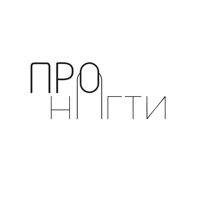 ПРОногти — лазерная эпиляция (пакет линий) в Костроме