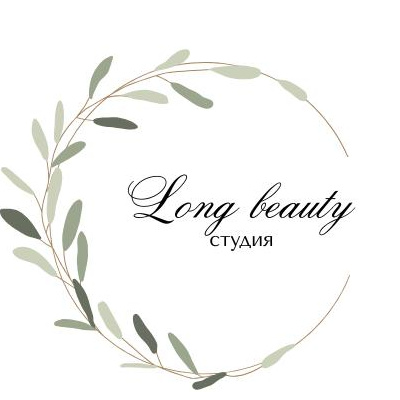 Long Beauty