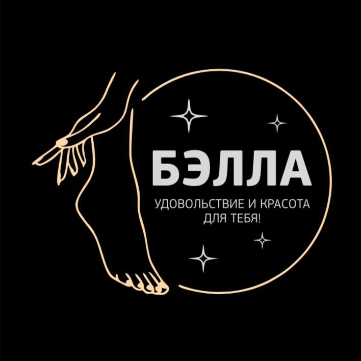 Салон красоты "Бэлла"