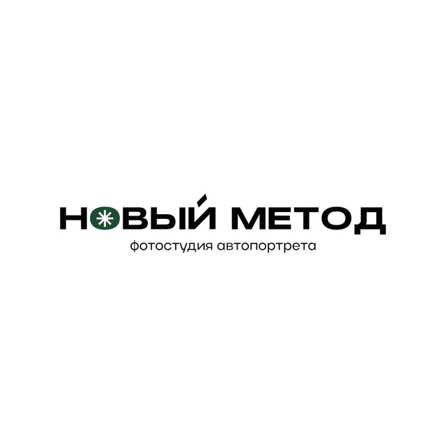 Новый метод