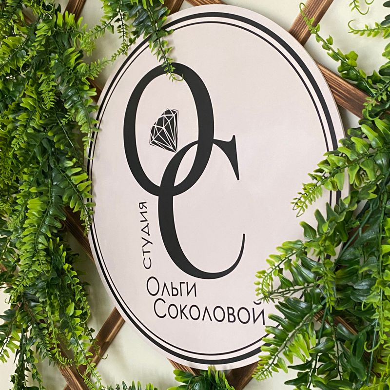 OS_Studio