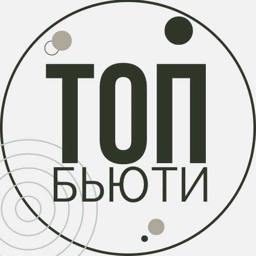 ТОП бьюти