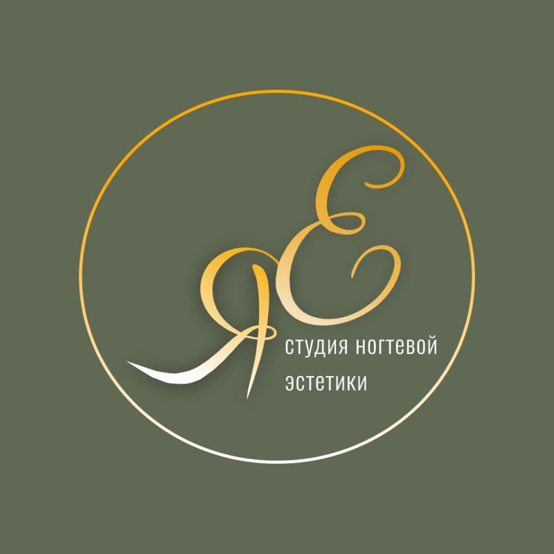 Студия ногтевой эстетики