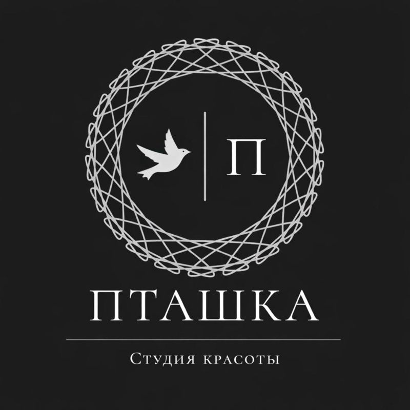Студия красоты «Пташка»