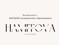 Алина Хамитова — пирсинг в Уфе