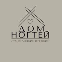 Студия маникюра и педикюра «Дом Ногтей» — программа похудения в Саратове
