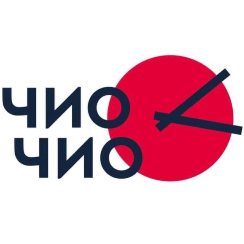 Чио-Чио