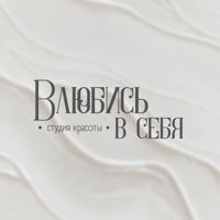 Kristina — френч в Омске