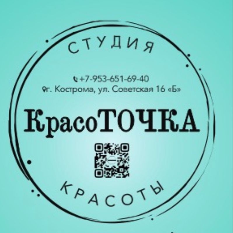 КрасоТОЧКА