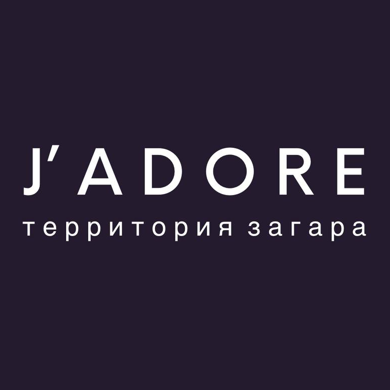 СЕВЕРНЫЙ ЗАГАР | СТУДИЯ ЗАГАРА