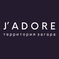 СЕВЕРНЫЙ ЗАГАР | СТУДИЯ ЗАГАРА — уход tokio inkarami в Нижневартовске