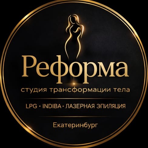 Студия аппаратной коррекции фигуры