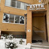 ИРИНА КУЛИКОВА — эйртач в Мытищах