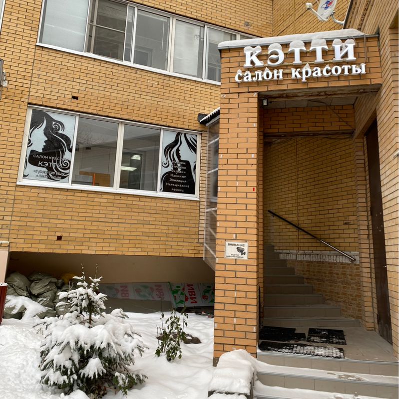 ИРИНА КУЛИКОВА