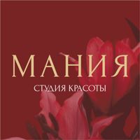 Мания — пилинг в городе Белоозерский
