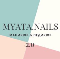 MYATA.NAILS.STUDIO 2.0 — педикюр с покрытием в городе Октябрьский