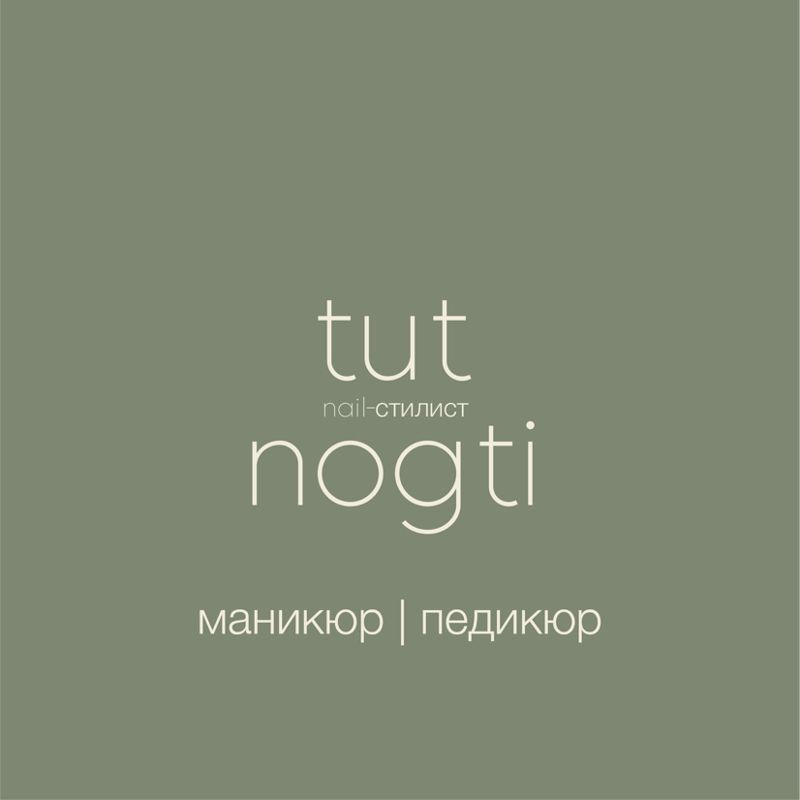 tut nogti