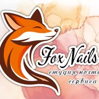Fox Nails — уход tokio inkarami в Белгороде