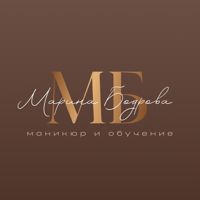 Студия маникюра МБ — мужской педикюр во Владимире
