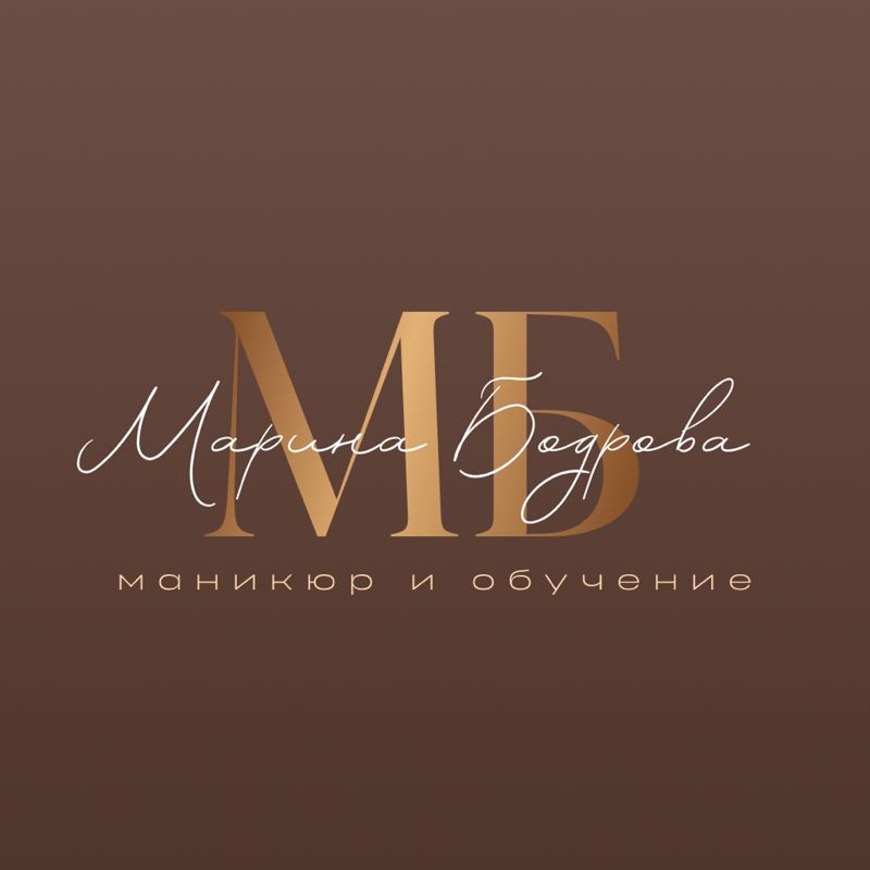 Студия маникюра МБ
