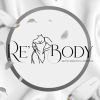 Центр красоты Re`Body — вакуумный массаж в Архангельске