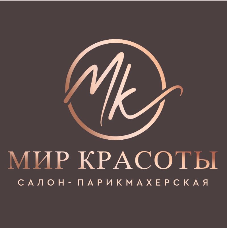 Салон Мир Красоты