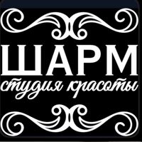 Шарм — спа-программа в городе Ивантеевка