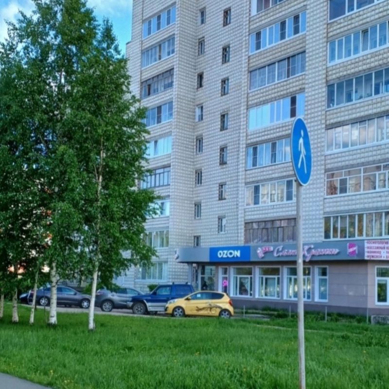 Вдохновение