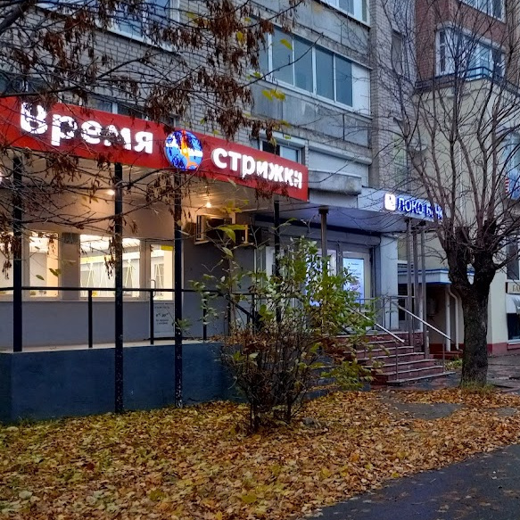 Богданка