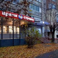 Богданка — мытьё головы в Иваново