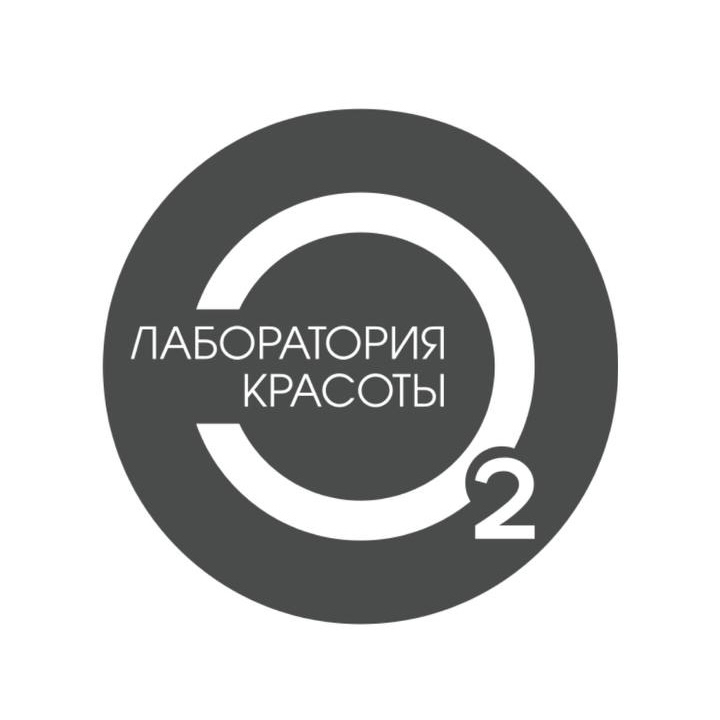 Лаборатория Красоты Кислород