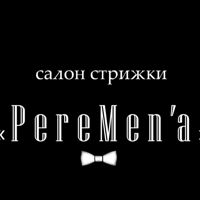 PereMen'a салон стрижки — rf-лифтинг в Омске