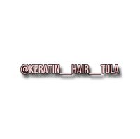 KERATIN__HAIR — снятие наращивания в Туле