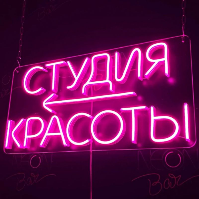 Студия Красоты &amp;quot;Арина&amp;quot;