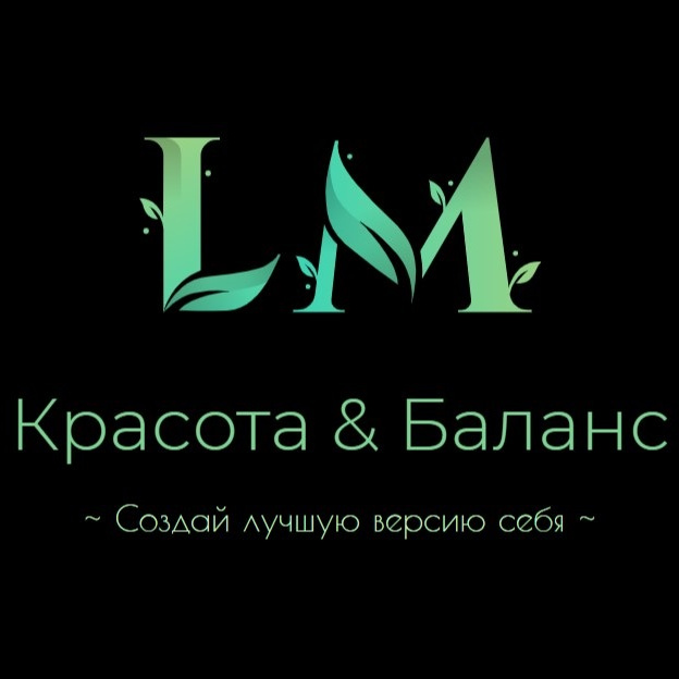 Студия "Красотa и Баланс"