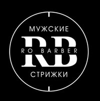 Барбершоп RO Barber — бритьё бороды в Смоленске