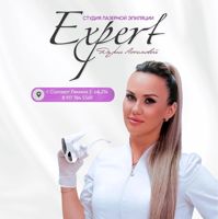 Expert — пилинг в городе Салават