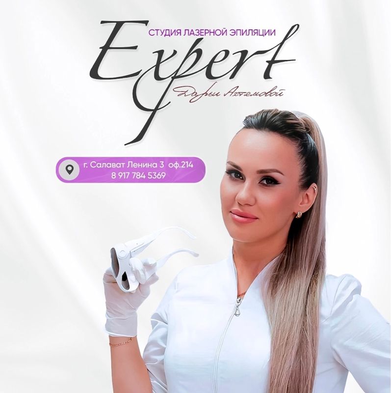 Expert