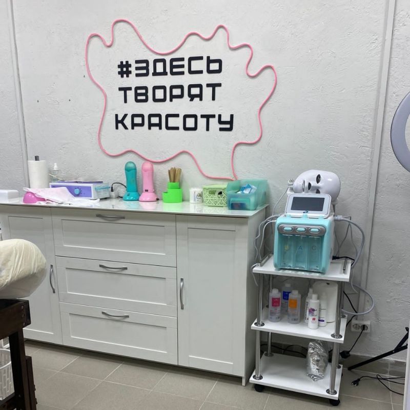 Гладко и Точка