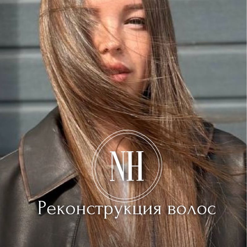 Nelubina Hair