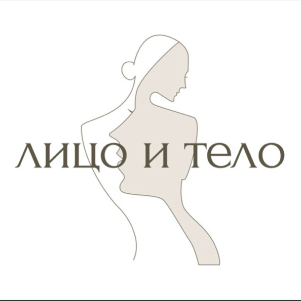 Лицо и тело