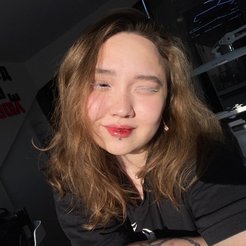 Арина