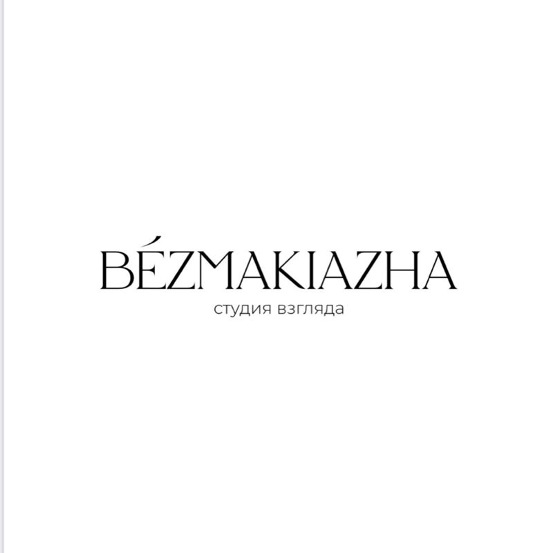 BEZMAKIAZHA