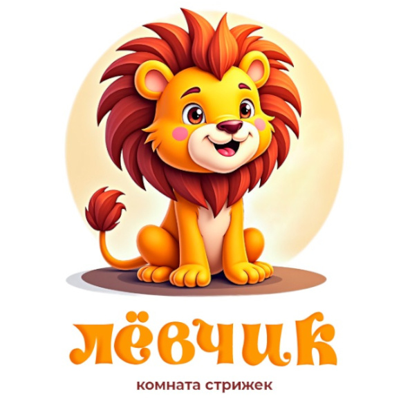 Комната стрижек