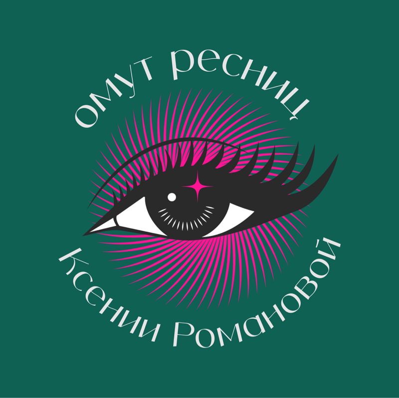 Омут ресниц Ксении Романовой