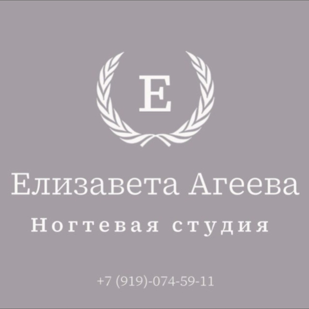 Норм Ногти