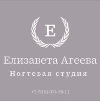 Норм Ногти — аренда в Туле