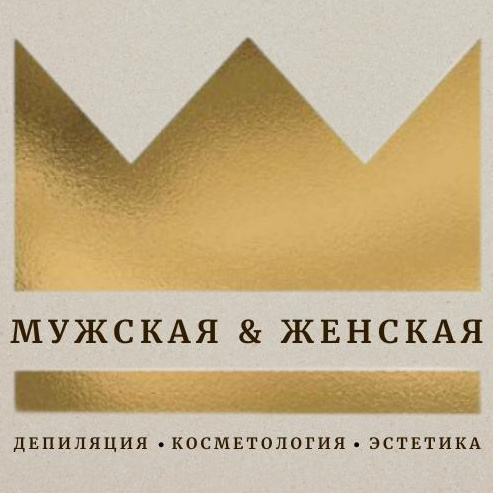 Студия красоты
