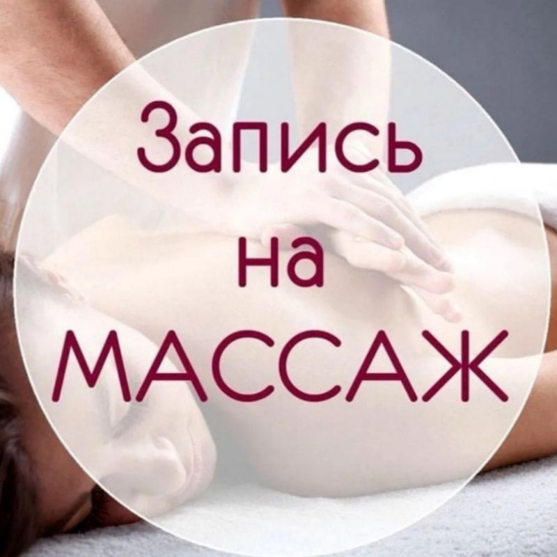 Студия Платина