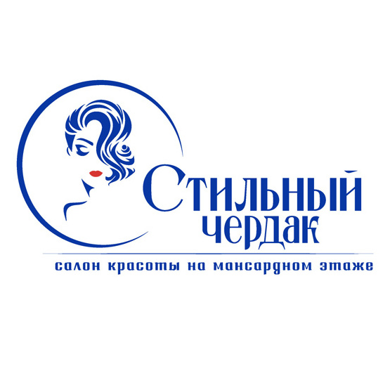 Стильный чердак